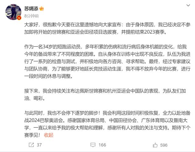 1686536175473030210.png image.png